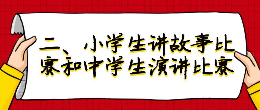 太原文瀛公园景点介绍