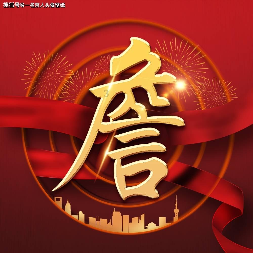 妖精的尾巴大冒险