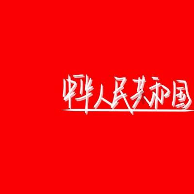 福州市交通运输局启动春运五福行动：“福运榕城”护航团圆路