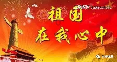 快乐游乐园女孩