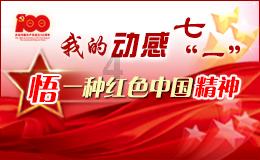 沪江开心词场