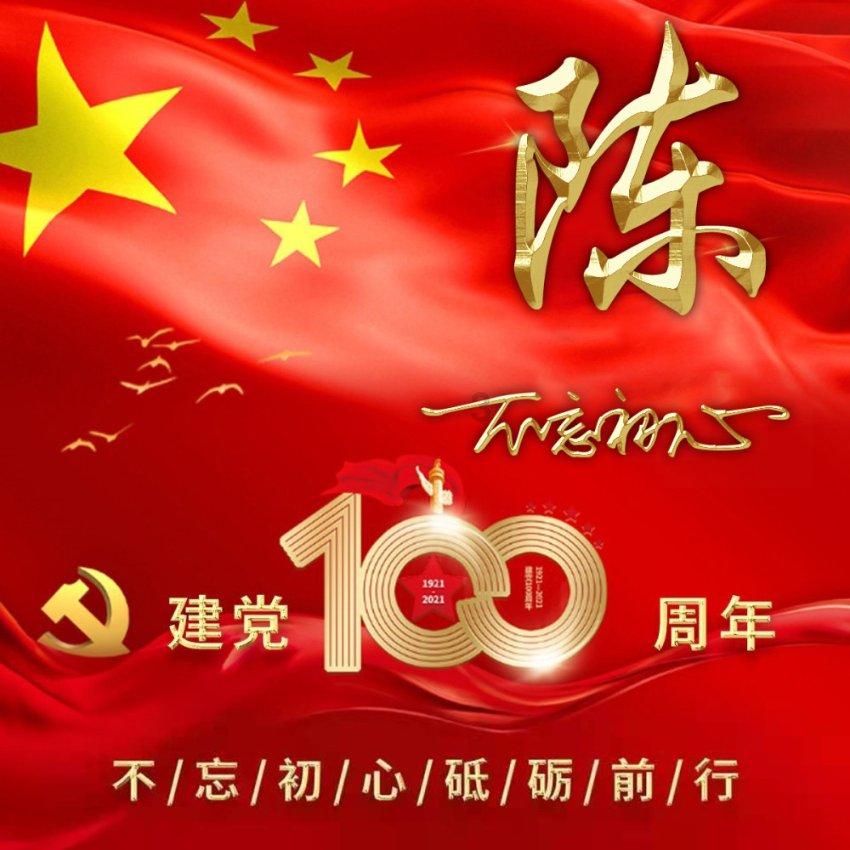 大连从大华锦绣华城坐5O9到什么站可以换10路去熟食品？游戏画面