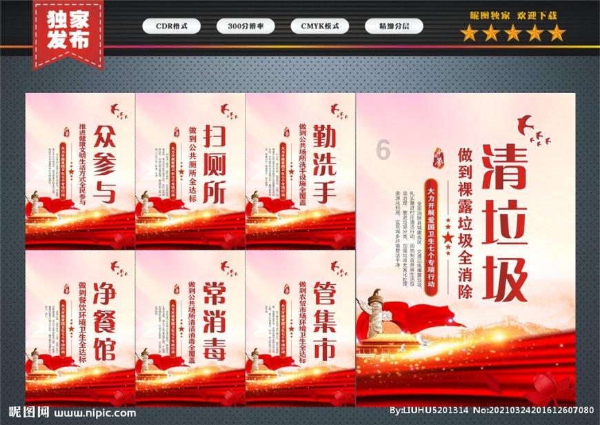 蓝狐视频