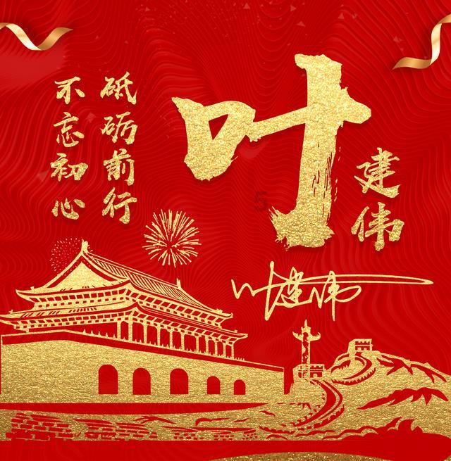 逗比英雄