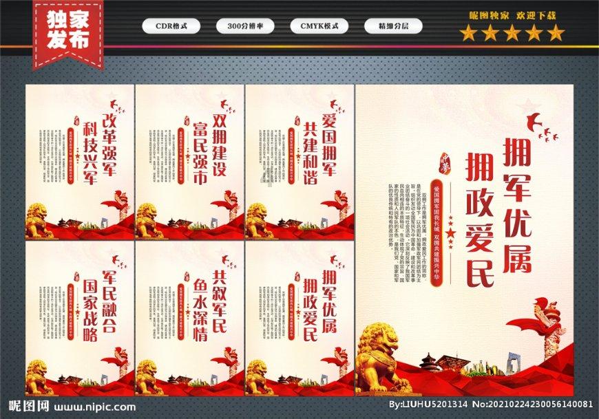 英洛华子公司近1.2亿信托理财本息存无法全额兑付风险