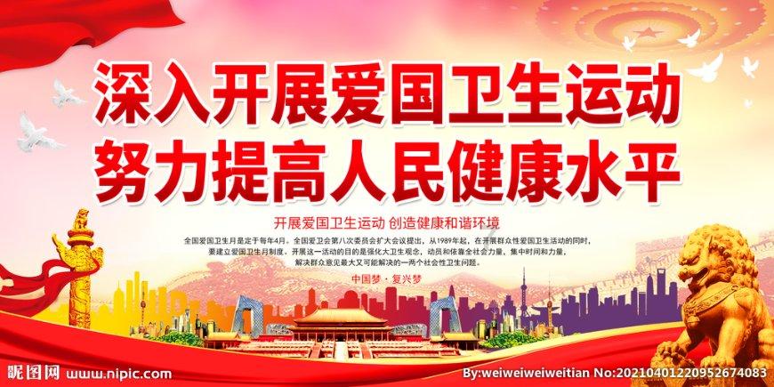 美图秀秀下载2023最新版