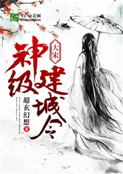 全民剧本大师内置菜单