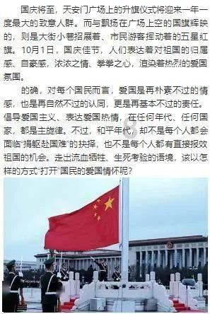 中国饺子在冬奥受欢迎的原因？游戏画面