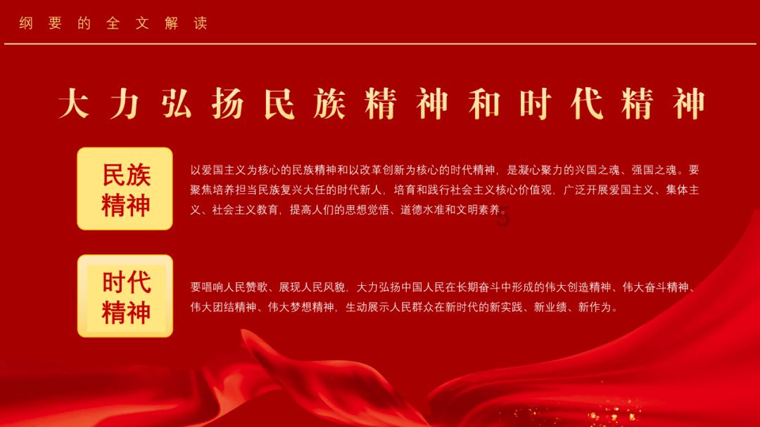 农业设备找不同