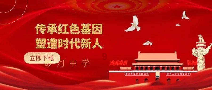 岚山区人民医院:一封感谢信,见证医护与患者的双向奔赴