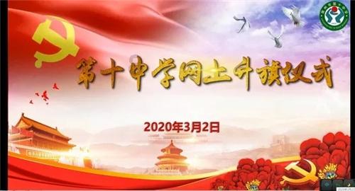 夏季时尚编发
