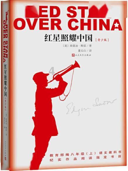 如何防控西宁地区孩子的近视问题？游戏画面