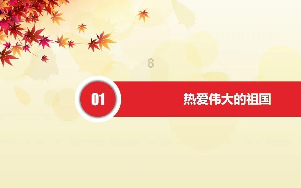 棚户房要户主交物业维修公基积吗