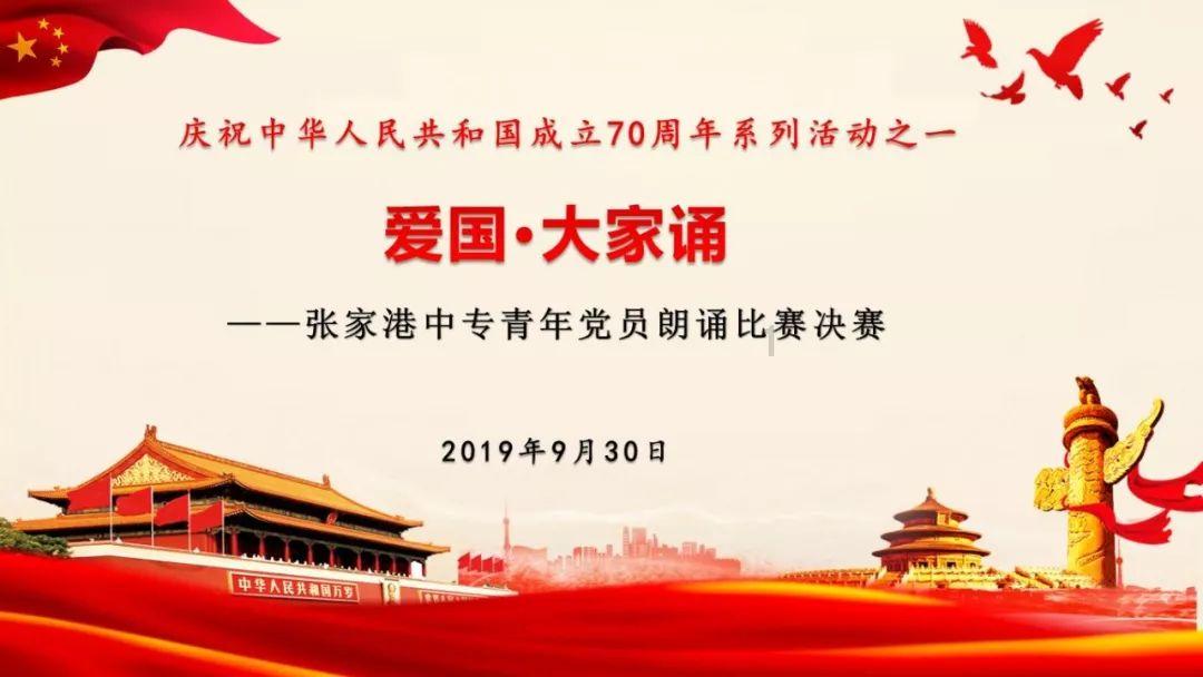 正义的化身