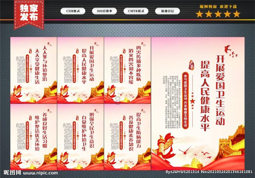 该如何清洗洗衣机？游戏画面