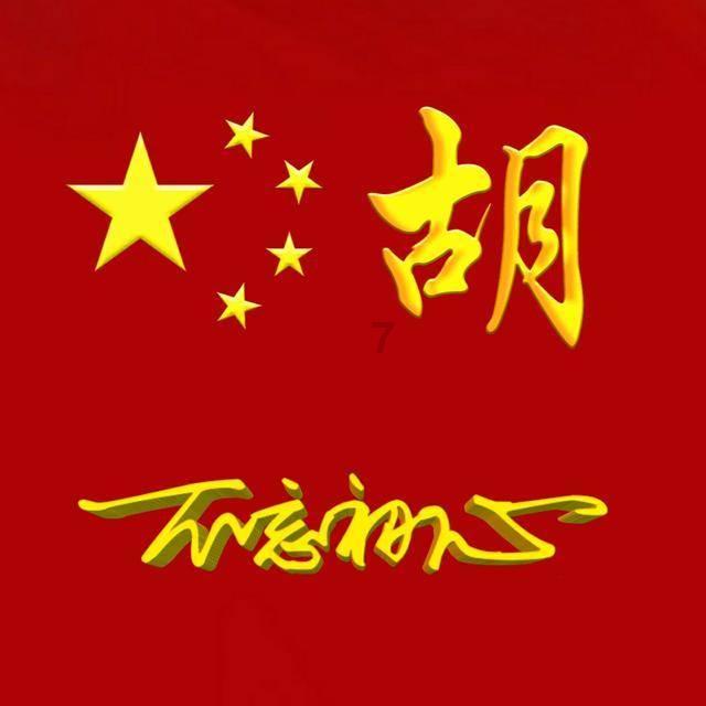 尘埃4