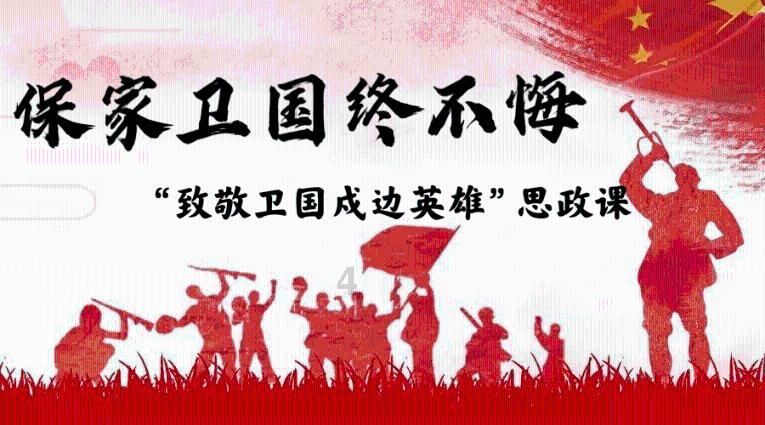 召唤神龙万宁版祖龙