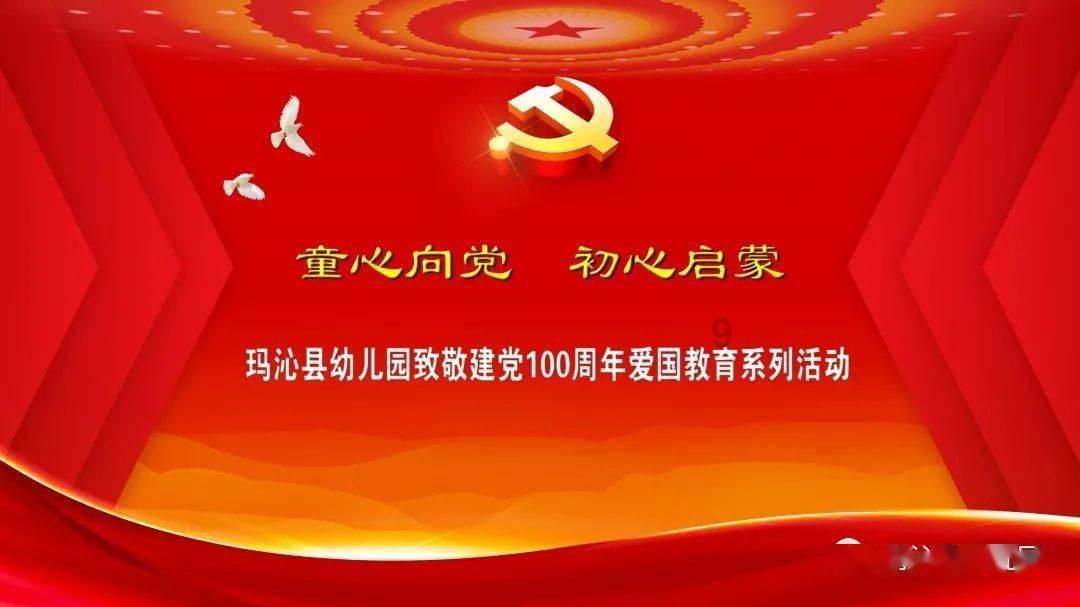 市领导督导安全生产暨河长制工作