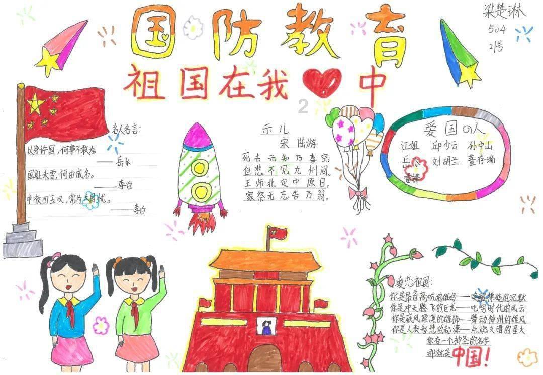 渣渣辉传奇