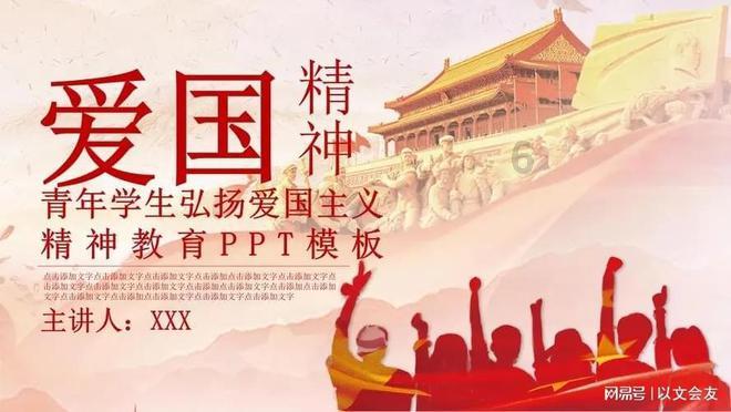 逃离快乐小镇