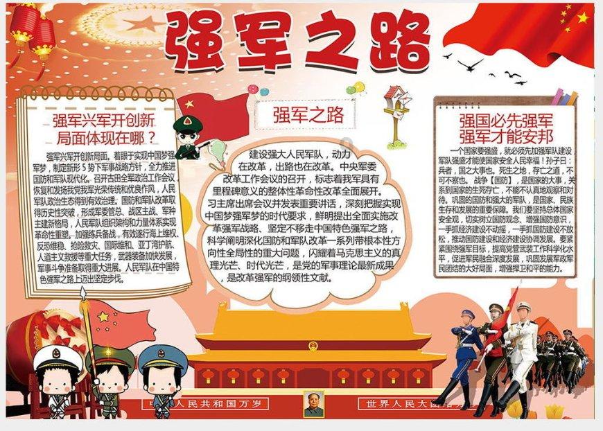 女朋友说她弟弟欺负她怎么回复？游戏画面