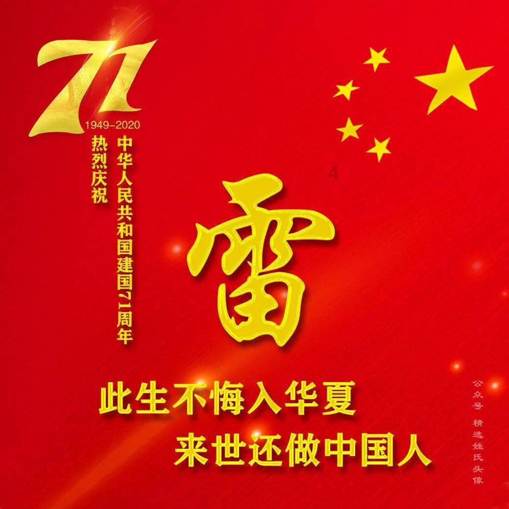 豆娃奥特曼