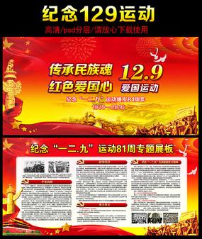 大唐无双唯美篇