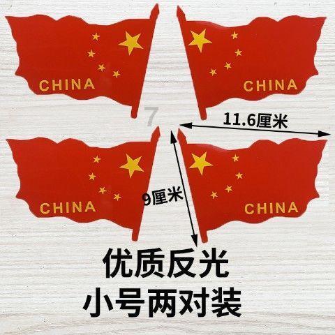 篮球运动员营救