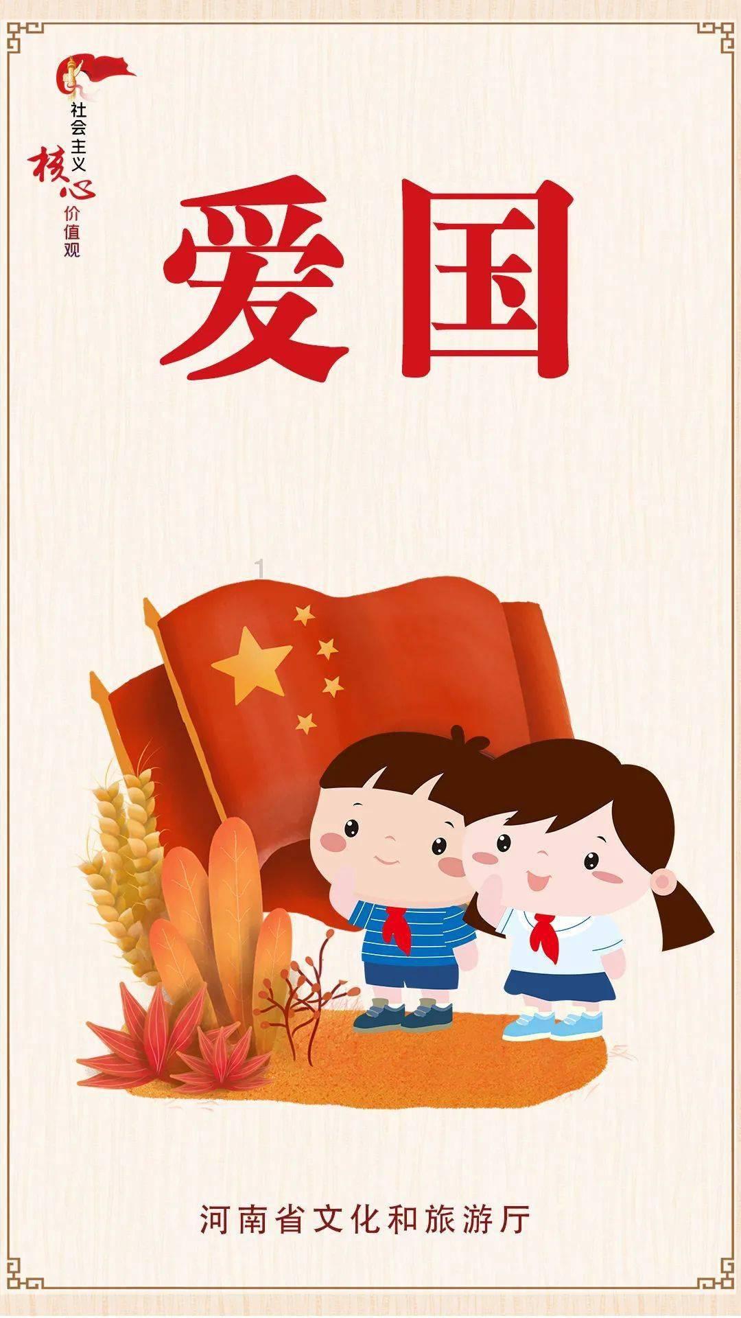 荣耀之剑中文版