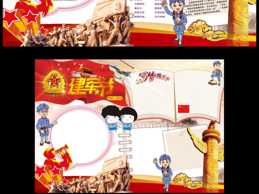 专业知识星球 - 椰树集团曾2次因违背社会良好风尚被罚,椰树集团是怎么回应直播争议的?,进阶学习与分享平台