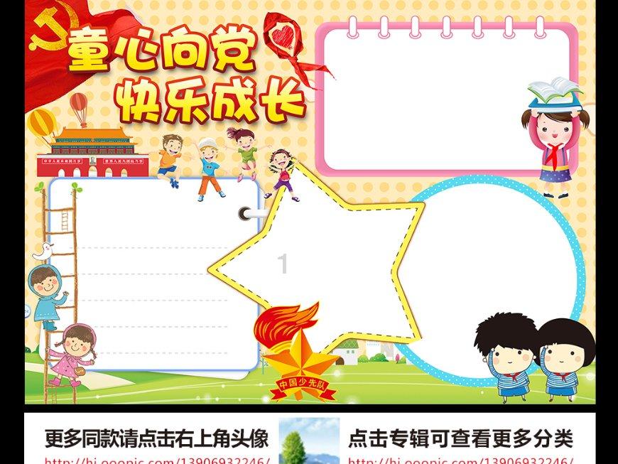 快点上厕所