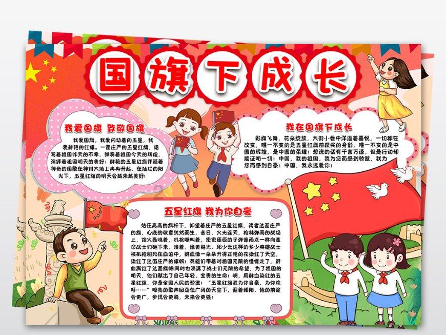 趣味沙滩球