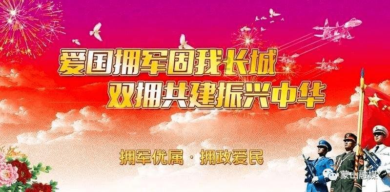 逗小猴开心系列207