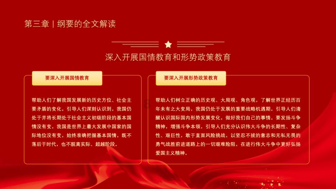 救援蒙克