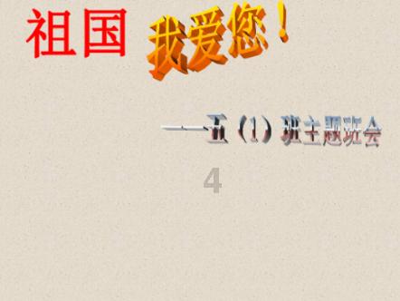 勇士吹泡泡