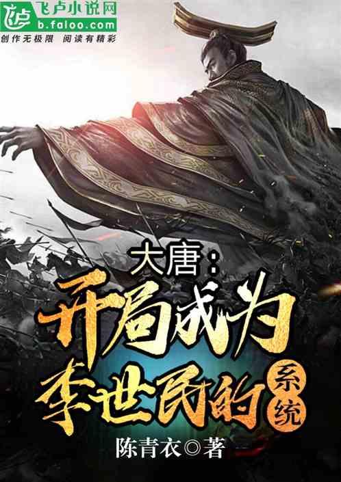PK超冰火人冒险3