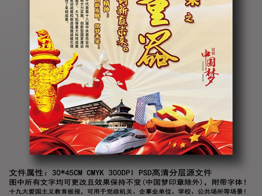 虫虫助手下载