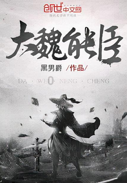 阴阳师