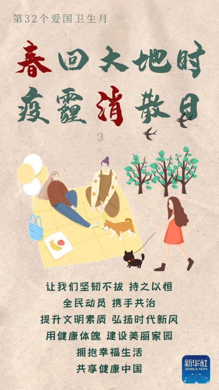 现在各地结婚基本是多少的彩礼钱？游戏画面