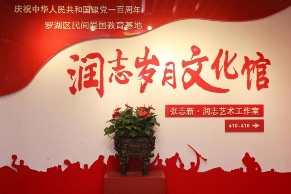 东京迷城