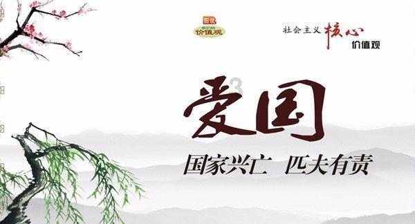 夏之许诺