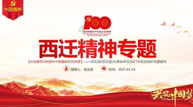卡通卡车拼拼看