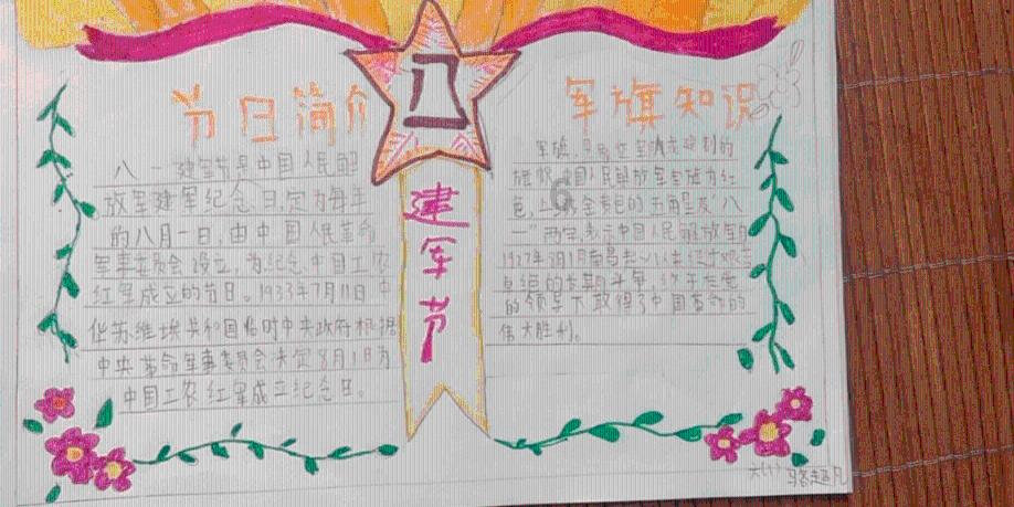 用心用情讲述杭州文艺故事 这场新春联欢奏响时代颂歌