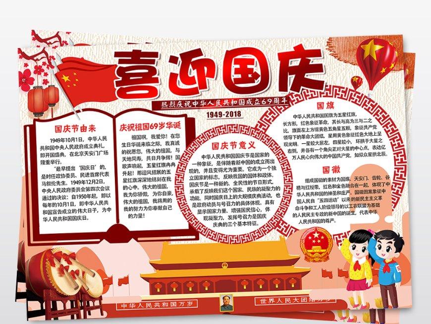 我市两地入选省特色小镇清单管理名单