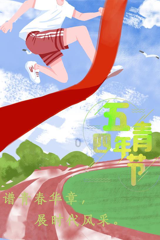五彩糖果消消看