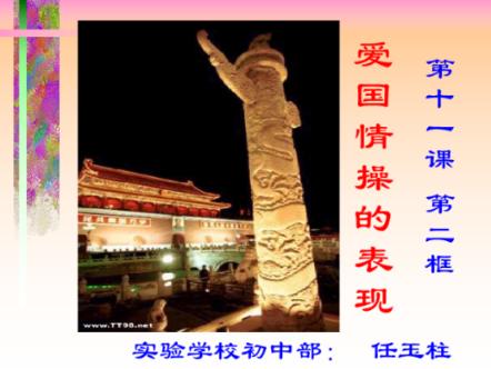88影视