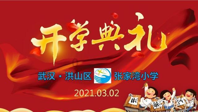 守卫木鱼