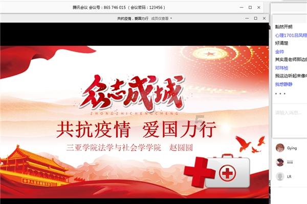 动物帮帮忙保卫家园