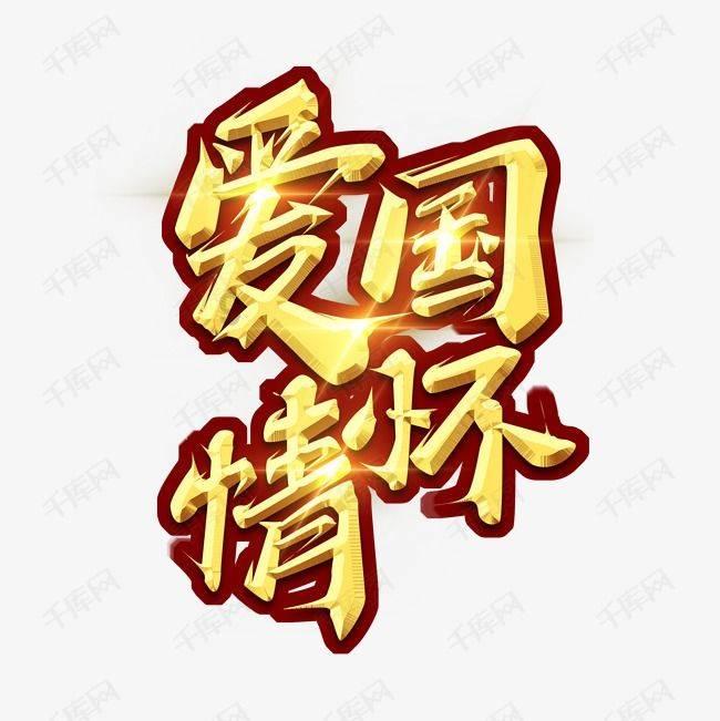 动物滑动拼图