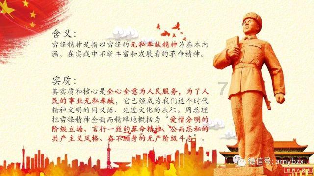 女人给男人钱，为什么叫做倒贴钱，会被人家骂傻吗？游戏画面